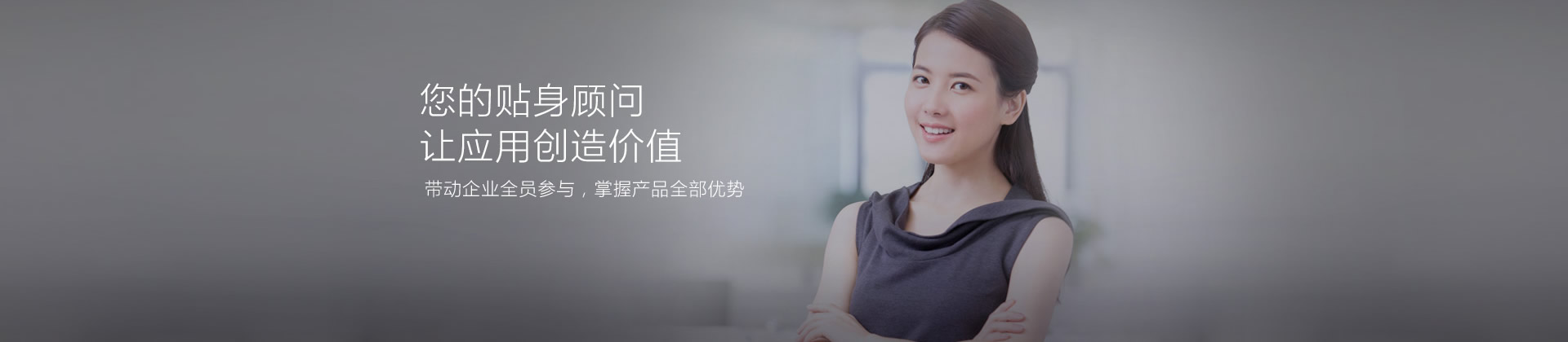行業方案